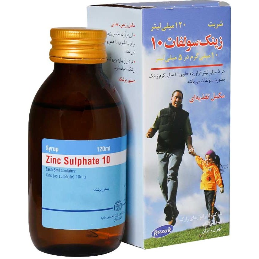 شربت زینک سولفات رازک 120 میلی لیتر