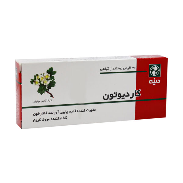 قرص کاردیوتون دینه تقویت کننده قلب 30 عدد