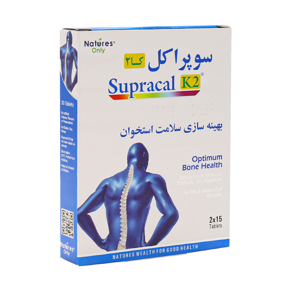 قرص سوپراکل کا2 نیچرز اونلی بهینه سازی سلامت استخوان 30 عدد