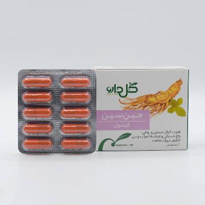 کپسول جین سین گل دارو ۳۰ عددی